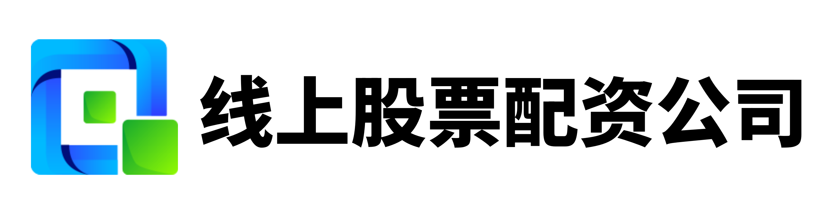 658配资