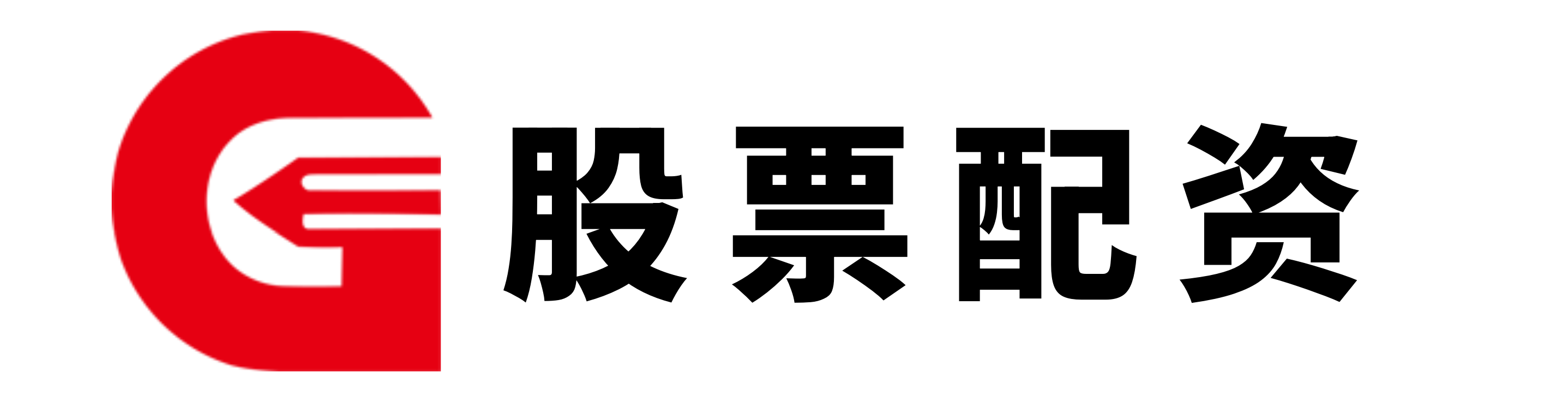 658配资