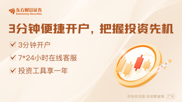 互盈在线 大变化！A+H料成港股IPO主角！港股估值中枢或整体上移