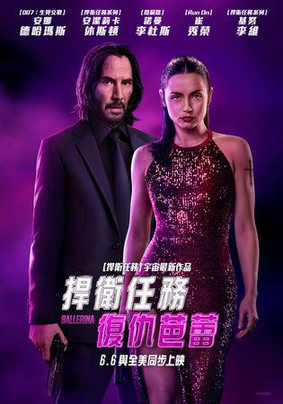 兴旺国际投资 少女时代秀英进军好莱坞！　合作基努李维「加入捍卫任务宇宙」