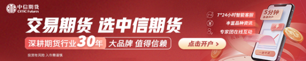 同花配资 中信期货集运半年报：美线抢出口拉动转弱 欧线或重回弱现实
